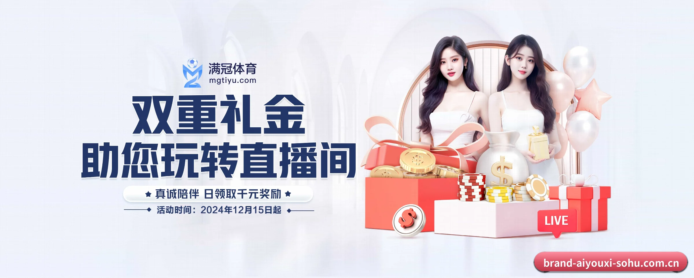 专注做深做实基础设施