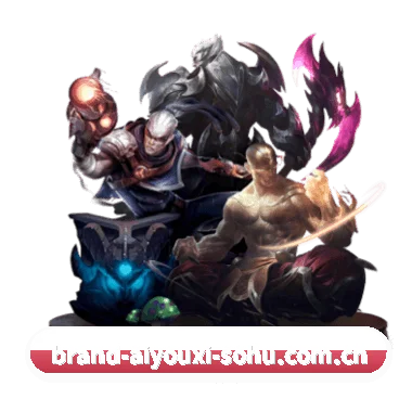 爱游戏 APP